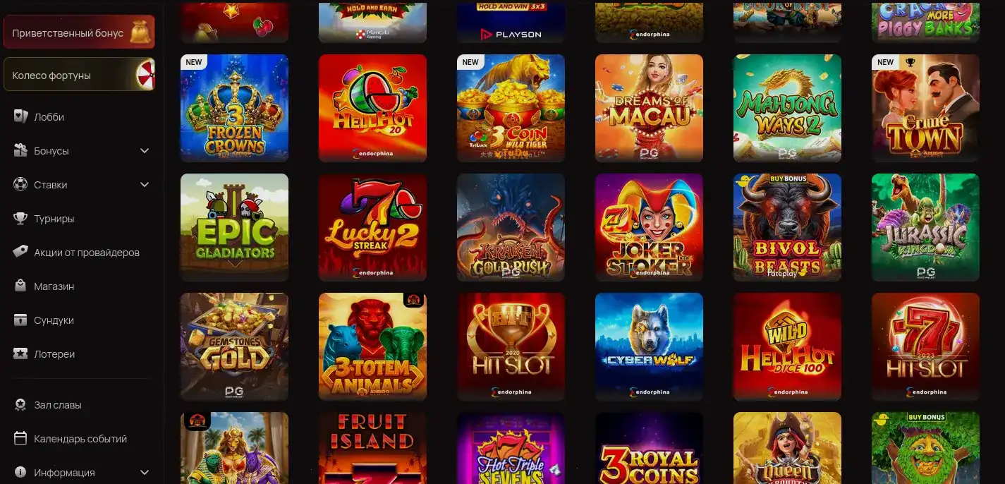 Бонусы и акции в казино Парадайз
