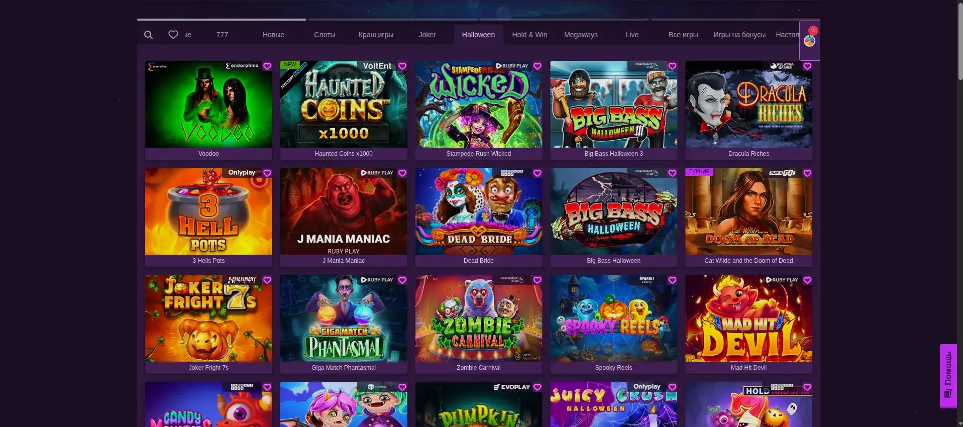 Мобильное приложение Spinto casino